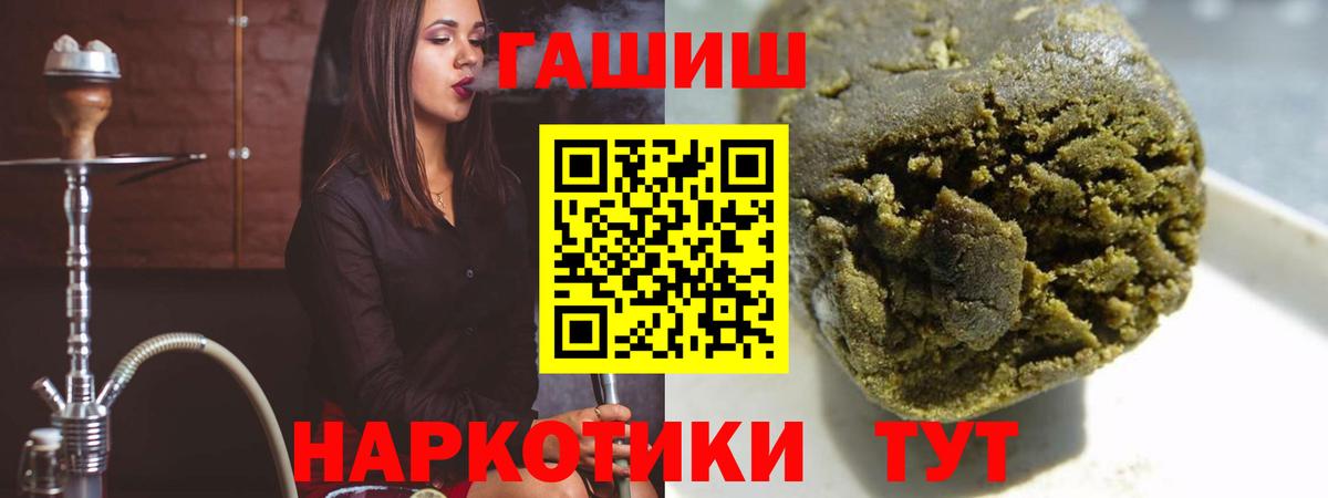 МЕТ  ГАШИШ  ЭКСТАЗИ  Балашиха  КОКАИН  Кетамин  Вход с VPN  NBOMe  Конопля  МЕФ кристаллы  ГАШИШ  Alpha PVP СОЛЬ  