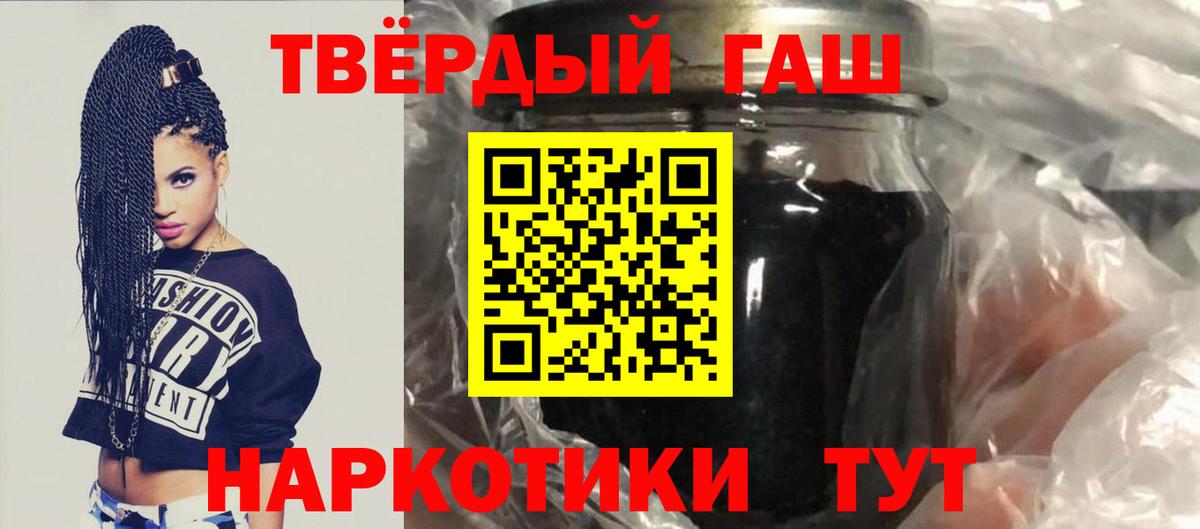 Гашиш  Вход с VPN  Балашиха  ГАШ гашик  Гашиш Ice-O-Lator 
