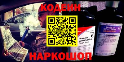 дурь Апшеронск