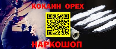 экстази Аргун