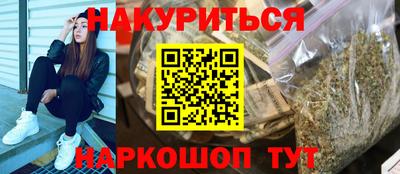 дурь Апшеронск