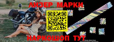 герыч Балаково