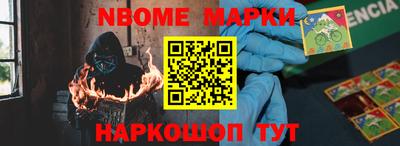 дурь Апшеронск