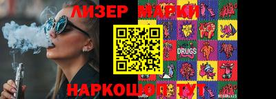 дурь Апшеронск