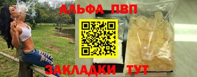 дурь Апшеронск