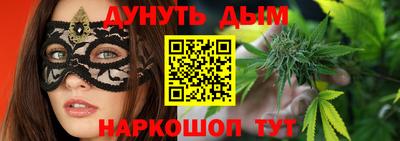 дурь Апшеронск