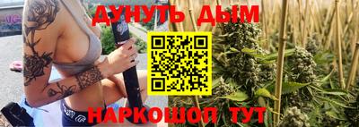 дурь Апшеронск