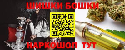 дурь Апшеронск
