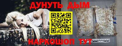 прущие грибы Балашиха