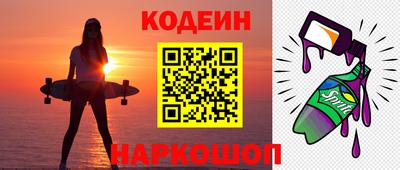 экстази Аргун