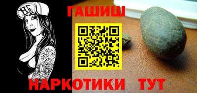 дурь Апшеронск
