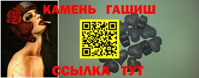 дурь Апшеронск