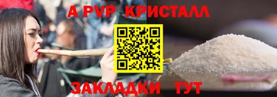 MDMA Premium VHQ Апрелевка