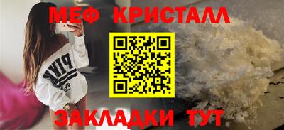 MDMA Premium VHQ Апрелевка