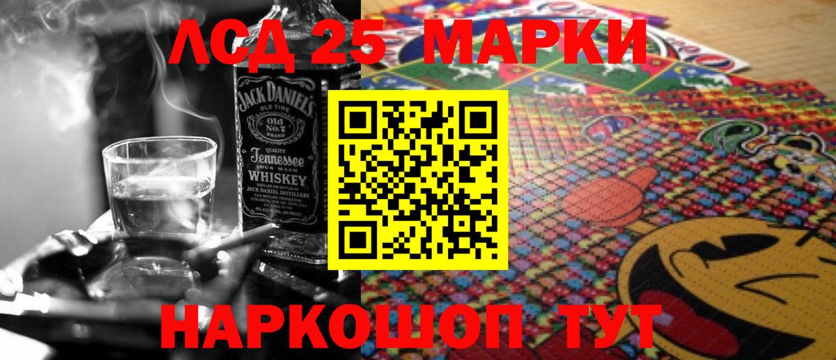 LSD-25 экстази ecstasy Балашиха