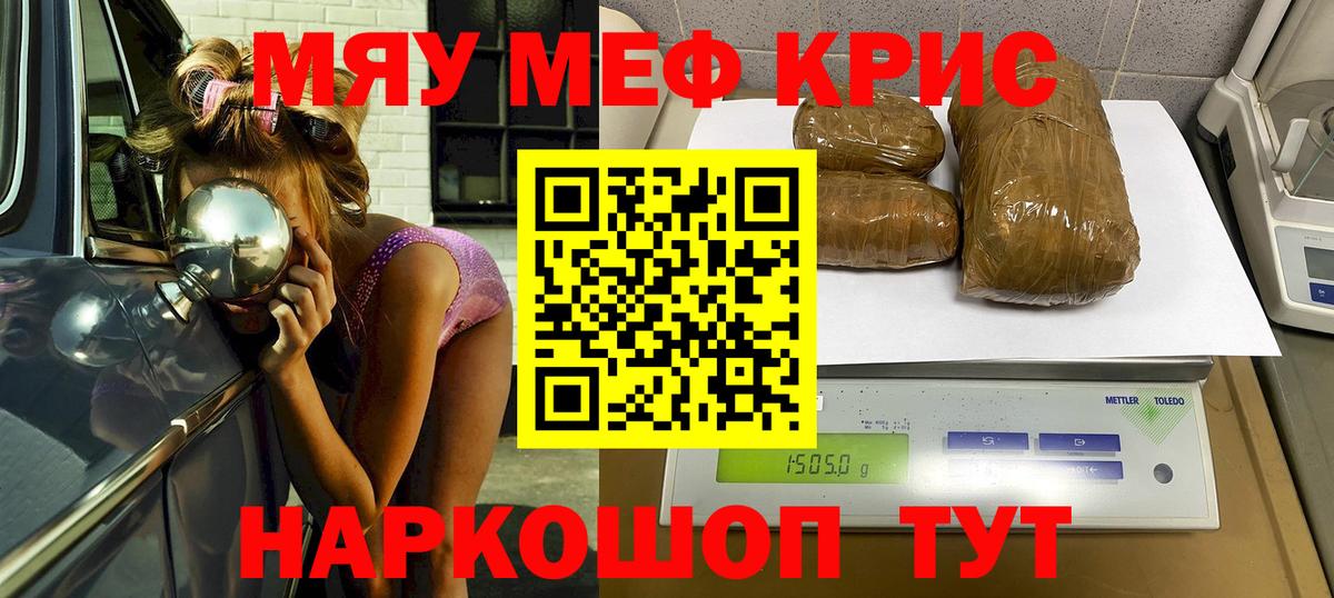 Мефедрон Балашиха