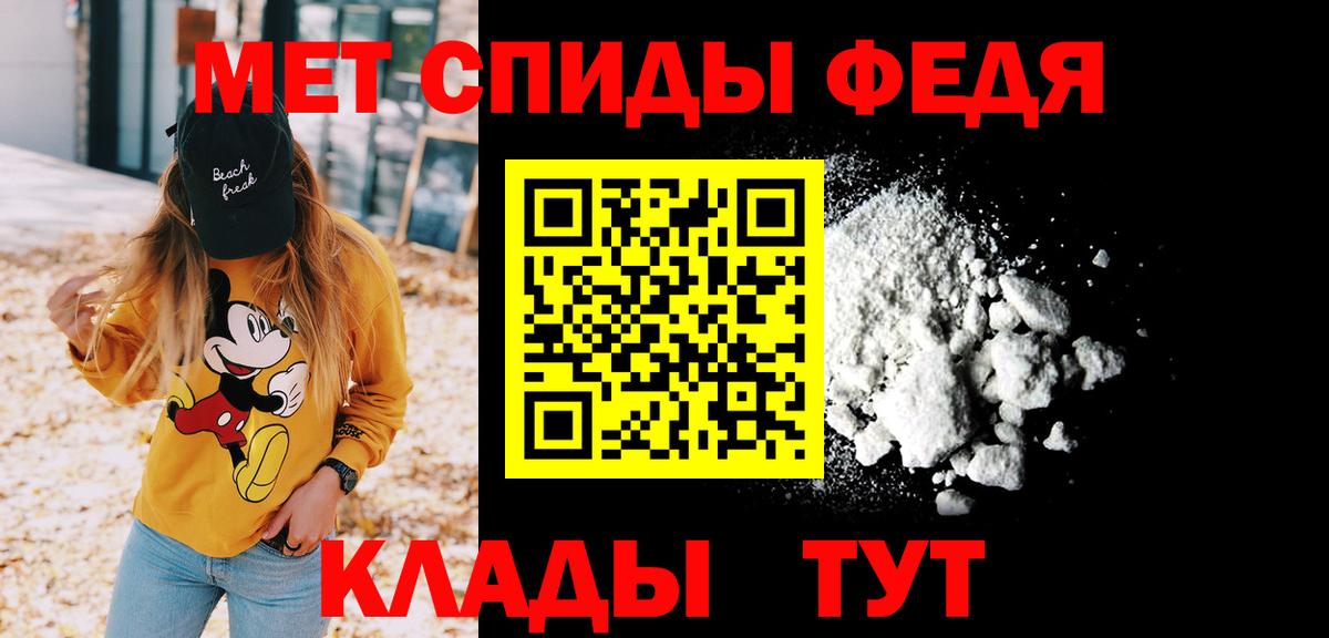 Первитин пудра Балашиха