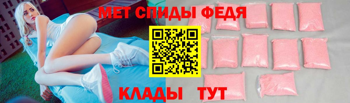 Балашиха  Первитин витя  Вход с VPN  Метамфетамин  Первитин витя 