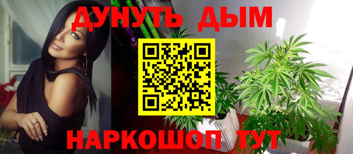 Конопля конопля  Марихуана тримм  МАРИХУАНА конопля  Вход с VPN  Балашиха 
